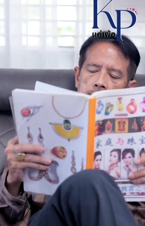 G2004022_นยอมทำท กอย างขอแค สามารถหาเง นจ ายค าเทอมให_part2